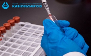 Пълен Пакет Изследвания за Детска Градина от Лаборатории Кандиларов