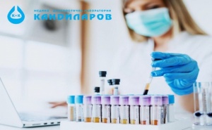 Coloalert - Тестов Комплект за Скрининг на Рак на Дебелото Черво от Лаборатории Кандиларов