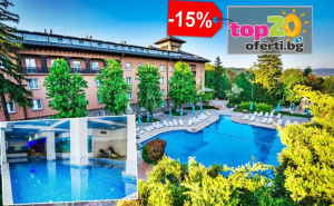 -15% Намаление за 5* Пролет през Април и Май във Велинград! Нощувка със Закуска и Вечеря + Открити и Закрити Минерални Басейни, Водна Пързалка и Спа Пакет в Спа Хотел Двореца 5*, Велинград, на Цени от 118.15 лв./Човек. Деца до 12 Год. - Безплатно! ...
