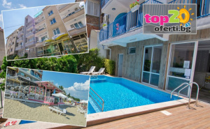 Лятна Почивка на 100 М. от Плажа! Нощувка с All Inclusive Light + Басейн + Чадъри, Шезлонги и Бар на Плажа + Екип от Турски Готвачи в Семеен Хотел Елвира, Равда, от 67 лв./Човек. Безплатно за Дете до 14 Год.! ...