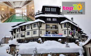 Зимна Приказка до Кабинковия Лифт в Банско! Нощувка със Закуска или Закуска и Вечеря + *Напитки + Вътрешен Отопляем Басейн и Спа Зона в Хотел Мария Антоанета Резиденс 4*, Банско, от 69 лв./35.28 € на човек ...