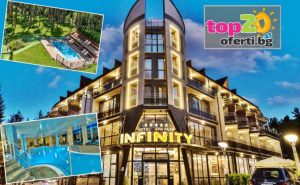 5* Есенна Почивка във <em>Велинград</em>! Нощувка със Закуска и Вечеря + Минерални Басейни, Спа и Детски Кът в Спа Хотел Инфинити Парк 5*, <em>Велинград</em>, от 147.50 лв./75.42 € на човек