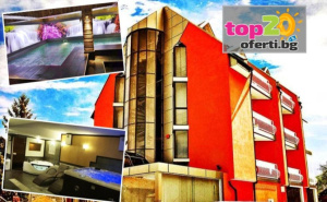 Релакс в Сапарева Баня! Нощувка със Закуска + Вътрешен Минерален Басейн, Tри Джакузита и Спа Пакет в Реновирания Хотел Виа Лакус, гр. Сапарева Баня, на Цена от 70 лв./35.79 € на човек ...