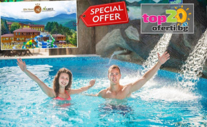 Есенна Почивка във <em>Велинград</em>! Нощувка със Закуска, Обяд и Вечеря + 3 Минерални Басейна, Външен Солен Басейн + Халотерапия и Спа Пакет в Спа Хотел Елбрус, <em>Велинград</em>, от 110 лв./56.24 € на човек ...