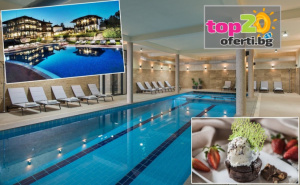 Планински Релакс в Еленския Балкан! Нощувка със Закуска и Вечеря + Чисто Нов Отопляем Вътрешен Басейн + 2 бр. Сауна, Парна Баня и Тенис на Маса в Хотел Еленски Ритон, Елена, от 69 лв./35.28 € на човек ...