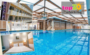 Зима във Велинград на Супер Цена! Нощувка със Закуска, Обяд и Вечеря + 3 Минерални Басейна + Солен Басейн и Реновиран Спа Център в Хотел Аура 3*, Велинград, за 109 лв./55.73 € на човек ...