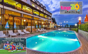 Релакс, Спокойствие и Минерална Вода Край Банско! Нощувка със Закуска и Вечеря + *Безплатен Достъп до Therme Fun and Sport Park + Открит Минерален Басейн, Спа Пакет и Детски Кът в Спа Хотел Аспа Вила, с. Баня (до Банско), от 44.79 €/87.60 лв. на човек ...