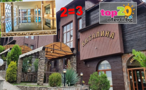 Делнична Почивка на Брега на Язовир Батак! 2, 3 или 4 Нощувки със Закуски и Вечери + Безплатна Нощувка + Вътрешен Отопляем Басейн и Релакс Център в Комплекс Каталина 3*, Цигов Чарк, от 109.40 €/ 213.97 лв. на човек ...