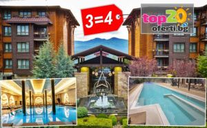 5* Лукс, Спа и Минерална Вода през 2026 г. във <em>Велинград</em>! Нощувка със Закуска и Вечеря + *Безплатна Нощувка + 5 бр. Външни и Вътрешни Минерални Басейни и Спа в Макси Парк Хотел и Спа 5*, гр. <em>Велинград</em>, от 92.50 €/180.91 на човек. Безплатно за Дете до 12 Год.! ...