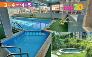 3=4 или 4=5 през Делник в Хисаря! 3 или 4 Нощувки за Двама със Закуски и Вечери + Безплатна Нощувка + Минерален Басейн + Външно Горещо Минерално Топило, Джакузи и Сауна в Хотел Албена, Хисаря, от 233.15 €/456 лв. за 4 Нощувки за Двама ...