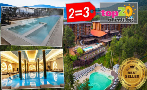 5* Топ Промоция 2=3 Плати 2, Остани 3 Нощувки! Две Нощувки за Двама със Закуски или Закуски и Вечери + Безплатна Нощувка + 5 бр. Външни и Вътрешни Минерални Басейни и Спа в Макси Парк Хотел и Спа 5*, гр. <em>Велинград</em>, от 324 €/633.69 лв. за 2-Ма за 3 Нощувки. Безплатно за Дете до 12 Год.! ...