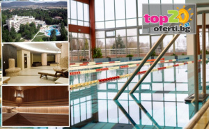 Лукс и Спа в Хисаря! Нощувка със Закуска и Вечеря + Минерални Басейни за Деца и Възрастни + Джакузи и Спа Пакет в Спа Хотел Хисар 4*, Хисаря, от 63.20 €/123.61 лв. на човек