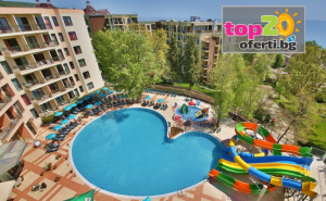 Отстъпки за Ранни Записвания от -10% за Незабравимо Лято в Златни Пясъци! Нощувка с All Inclusive + 5 Басейна + Аквапарк и Анимация в Престиж Хотел и Аквапарк 4*, Златни Пясъци, от 51.85 €/101.41 лв. на човек. Дете до 13 Год. - Безплатно! ...