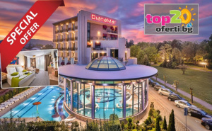 5* Ранно Лято през Май и Юни в Павел Баня на Топ Цена! Нощувка със Закуска и Вечеря + Минерални Вътрешни и Външни Басейни, Джакузита, Спа и Аква Аеробика в Балнеохотел Дианамар 5*, Павел Баня, от 69.50 €/135.93 лв. на човек! ...