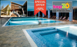 Спа и Релакс на Супер Цени във Велинград! Нощувка със Закуска и Вечеря или Закуска, Обяд и Вечеря или All Inclusive Light + Вътрешни Минерални Басейни за Деца и Възрастни, Спа и Джакузи в Спа Хотел Селект, Велинград, от 35.10 €/68.65 лв. на човек ...