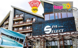 Спа и Релакс на Супер Цени във Велинград! Нощувка със Закуска и Вечеря или Закуска, Обяд и Вечеря или All Inclusive Light + Вътрешни Минерални Басейни за Деца и Възрастни, Спа и Джакузи в Спа Хотел Селект, Велинград, от 35.10 €/68.65 лв. на човек ...