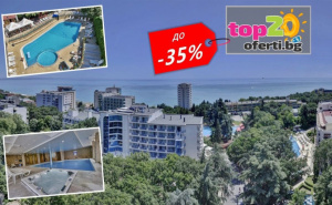 До -35% за Ранни записвания за Море в Златни пясъци! Нощувка с All inclusive + Вътрешен и Външен басейн с Детска секция + Сауна и Парна баня в Хотел Шипка 4*, Златни пясъци от 36.80 €/71.97 лв. на човек. Безплатно за едно дете до 12 год.! ...